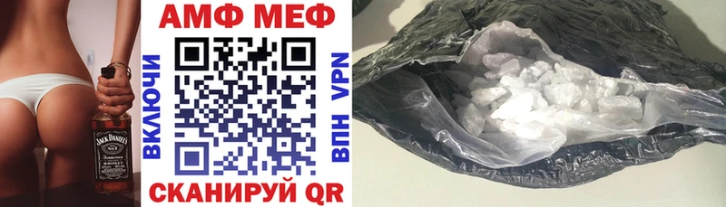 АМФ 98%  где можно купить наркотик  Корсаков 