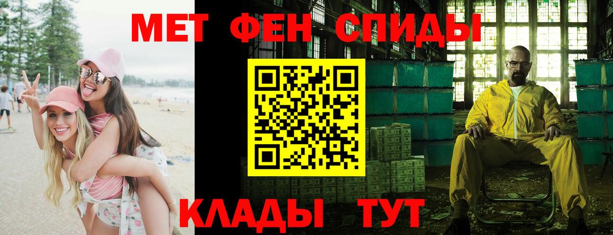 АМФ 97% Корсаков
