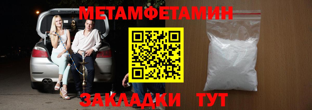 Амфетамин 98%  Вход с VPN  Корсаков 