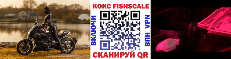 omg онион  Корсаков  маркетплейс состав  Cocaine 97% 