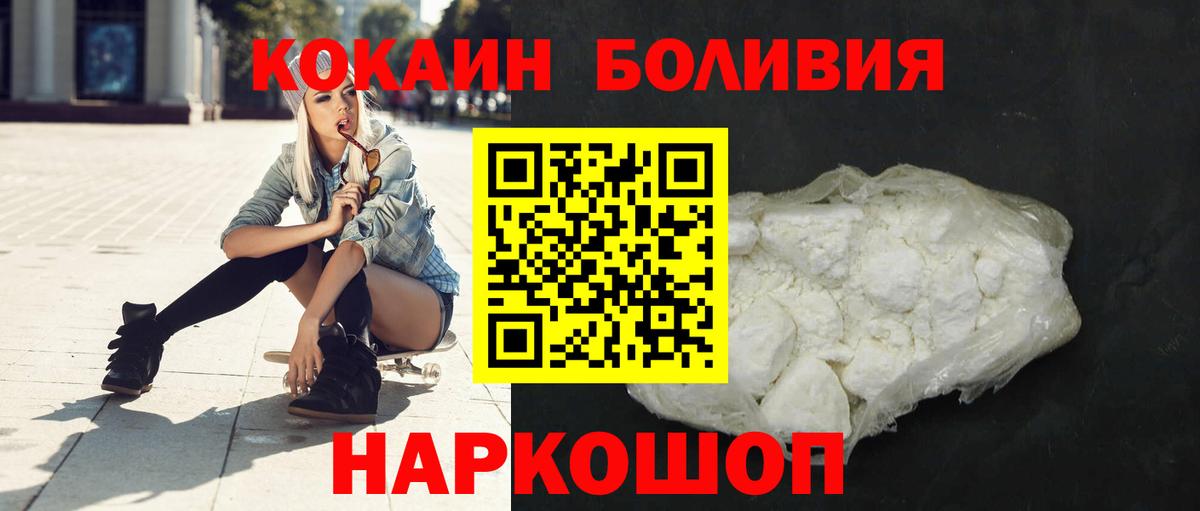 Cocaine Колумбийский Корсаков