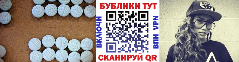 Экстази mix Корсаков
