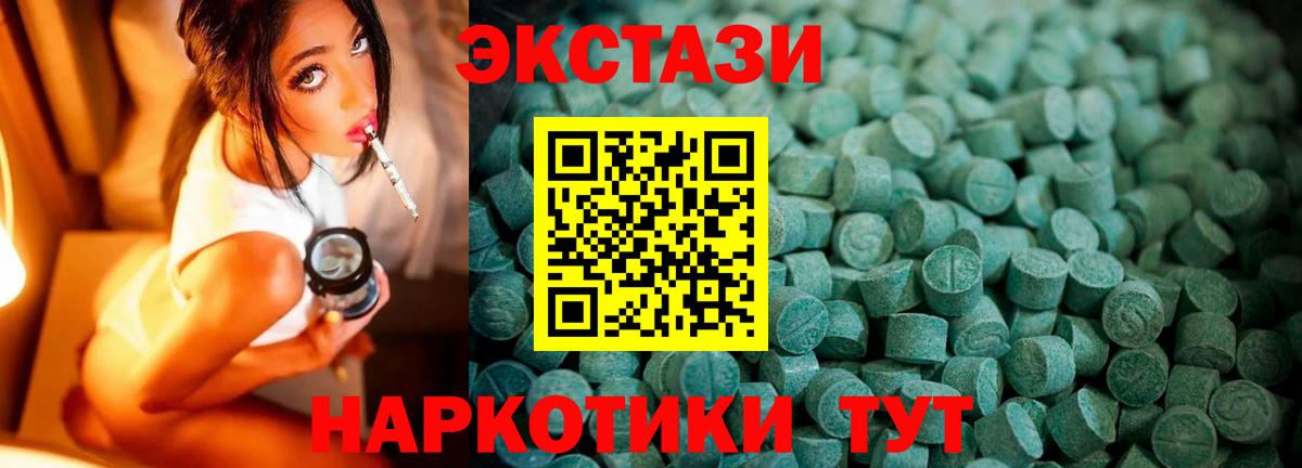 ЭКСТАЗИ бентли  площадка состав  Корсаков  Вход с VPN  Экстази 