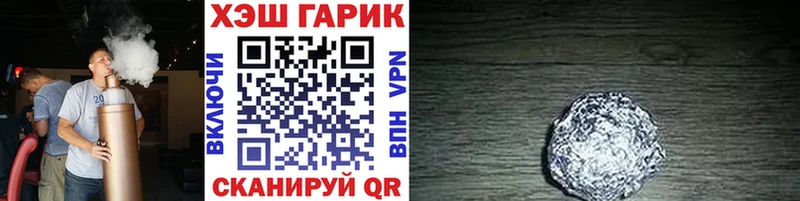 что такое   Корсаков  ГАШИШ Изолятор 