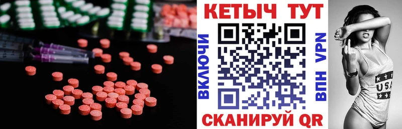 Кетамин VHQ  Корсаков 