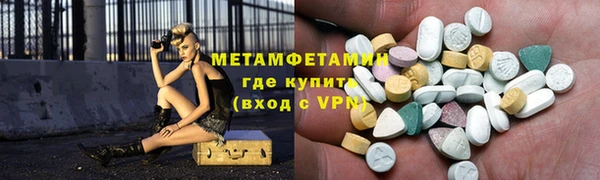 дмт Балахна