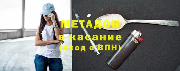 каннабис Беломорск