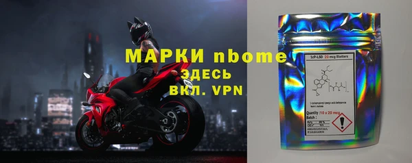 амф Балабаново