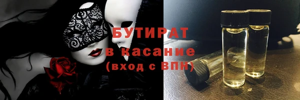 амф Балабаново