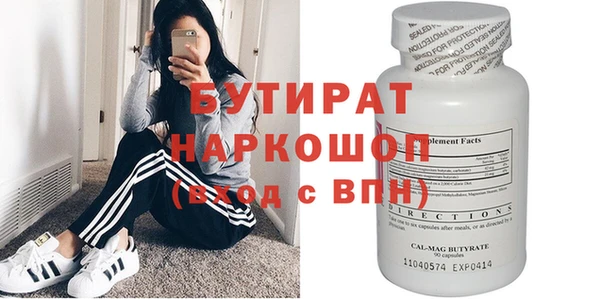 скорость Белокуриха