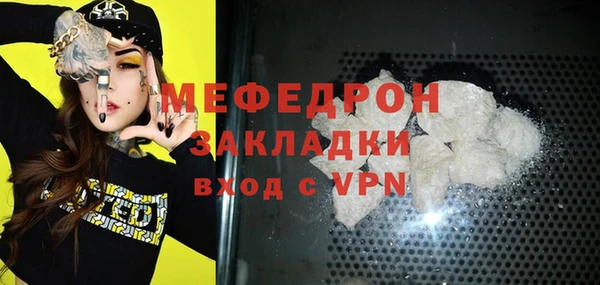 амф Балабаново