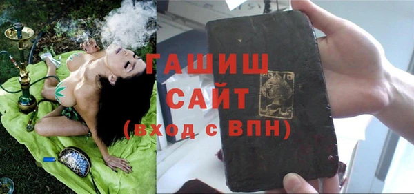 амф Балабаново