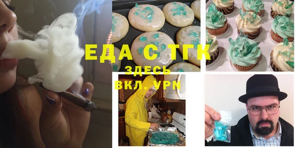 скорость Белокуриха