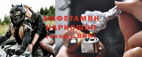 амф Балабаново