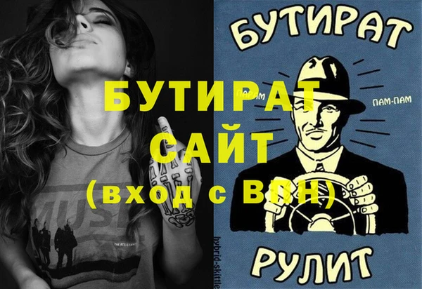 дмт Балахна