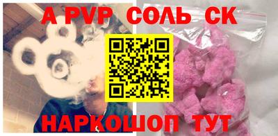 СК Гагарин
