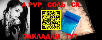 СК Гагарин