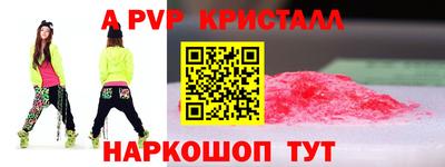 прущие грибы Гатчина
