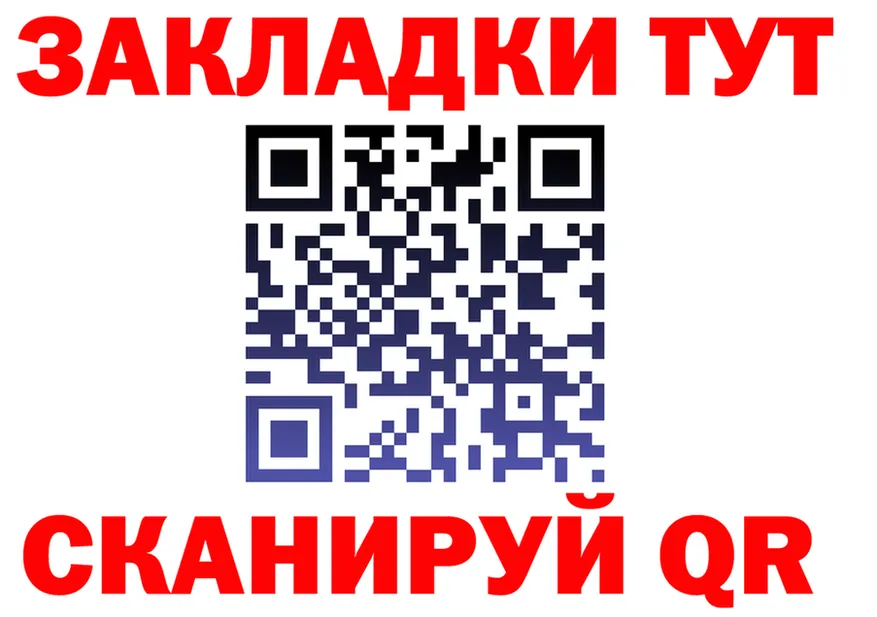 Alfa_PVP СК зеркало площадка блэк спрут Корсаков
