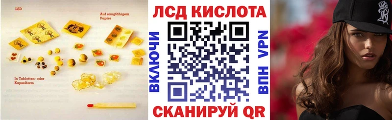 LSD-25 экстази кислота  hydra ссылки  Корсаков 