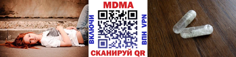 МДМА молли  ОМГ ОМГ онион  Корсаков 