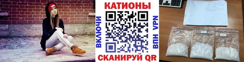 Мефедрон кристаллы Корсаков