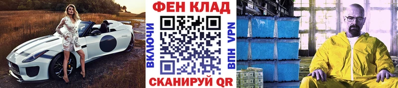Первитин мет Корсаков