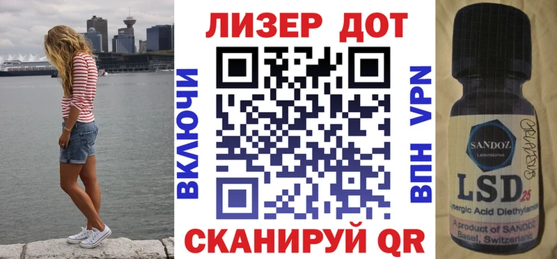 Марки NBOMe 1,5мг  Корсаков 