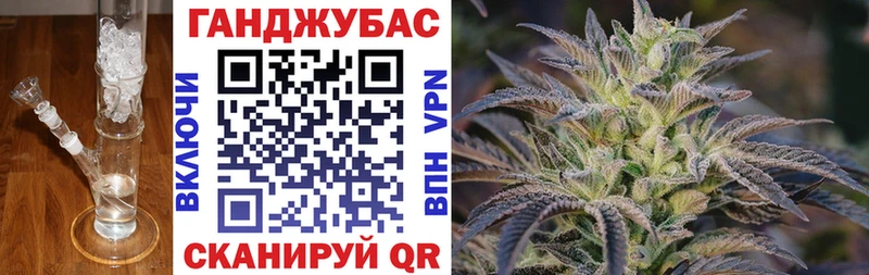 Канабис THC 21%  Корсаков 