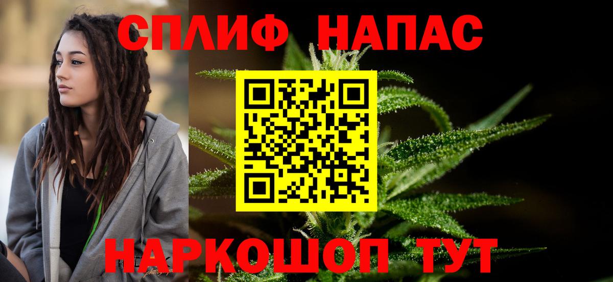 Марихуана White Widow  Вход с VPN  Каннабис Ganja  Корсаков  Шишки марихуана планчик 